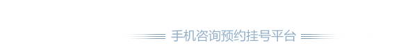 新乡阳光中西医结合医院